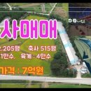 태석농장 이미지