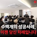 다음 20년, 당신의 도전은 무엇입니까? | 서초 발성트레이닝? 독학으로 배운 당신이 고음 절대 못 뚫은 이유