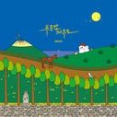 푸른밤라이브 이미지