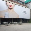 줄리엣스토어 이미지