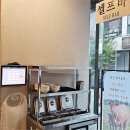 미소곱창 둔산직영점 | 대전시청 근처 미소곱창 둔산직영점 방문 후기~