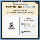 혜인한의원 이미지