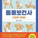 권동물병원 이미지