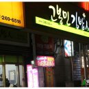 문흥동 1002-2 이미지