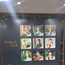 앤 ANNE | 누가 앤일까? 앤 ANNE 후기