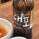 백송식당 - 구미시 | 백송식당