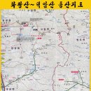 1월16일 화왕산-부곡종주(28km) 성서홈플러스 6:00 出 이미지