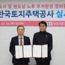 신도시정비 이미지