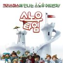 타임문고 이미지