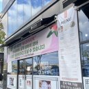궁잔기지떡원주점 이미지
