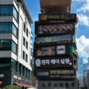 서초중앙로24길 27 (5) 이미지