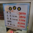 서생신암해수탕 이미지