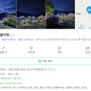 산이랑물이랑 이미지