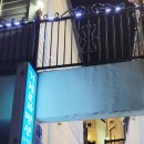 거제로와펜션
