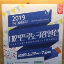 소극장 소금창고 이미지