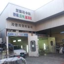 동신자동차정비 네이버블로그