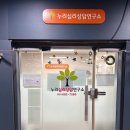 누리심리상담연구소