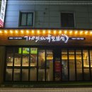 맛있는족발 이미지