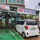 삼삼막창육회 이미지