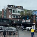 산성로L 네이버블로그