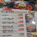 쭈꾸미왕자 이미지