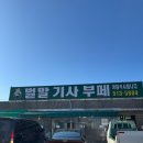 벌말기사뷔페 | [인천 계양구] 벌말 기사식당 뷔페 / 가성비 끝판왕, 두번 가본 솔직후기