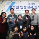 소셜미디어교육연구소
