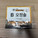 [일상-러닝]고구려마라톤 DNF후기 동마전모의고사
