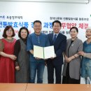 정석다문화발효식품협동조합 뉴스밴드