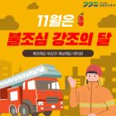 남양주 74 경기북도일보