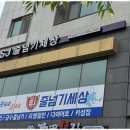 현대광고 이미지