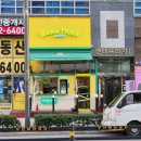 바나타이거시흥배곧점 이미지