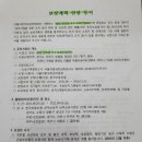 가남산업개발 이미지