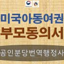 우리들공인행정사 네이버블로그