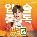 멕시카나 - 춘천시 효제길 13 | 멕시카나
