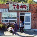 금호목장 이미지