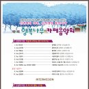 행복나무카페 이미지