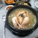 대혜골백숙 이미지