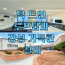 RM공인중개사사무소 이미지