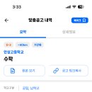 안성고등학교 Daum카페