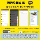 설렌터카 이미지