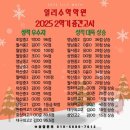 일리수학학원 - 파주시 봉천로 49-2 | 일리수학학원