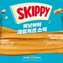 앤티앤스프레즐 이미지