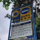 쌍용아파트 건너편 이미지