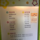 참사랑소아청소년과
