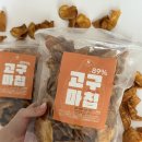 별별스쿱