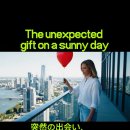 햇살 좋은날 이미지