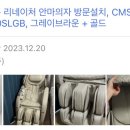 G6091 | 쿠팡 체험단 후기 | 1~20번째 제품 모음