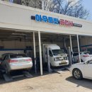 아우토반자동차공업사 이미지