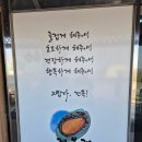 [담양] 담양 한정식 &#39;정복정&#39; 솔직 방문 후기